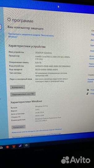 Игровой i5 8gb RX 550