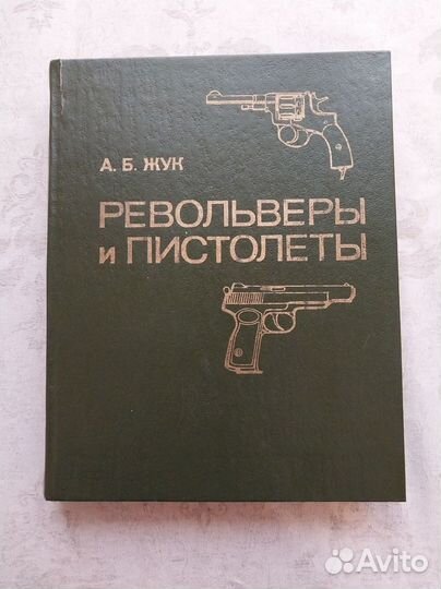 Энциклопедия