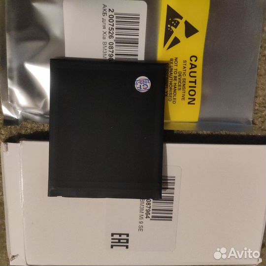 Аккумулятор для телефона Xiaomi Mi 9se