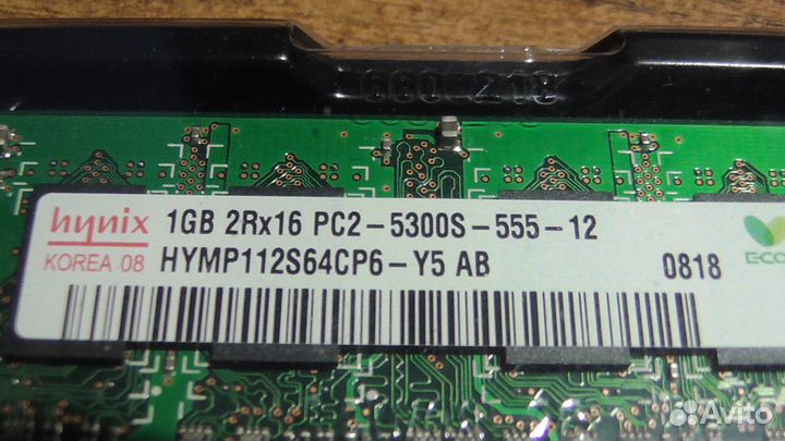 Оперативная память ddr2 sodimm 2gb для ноутбука