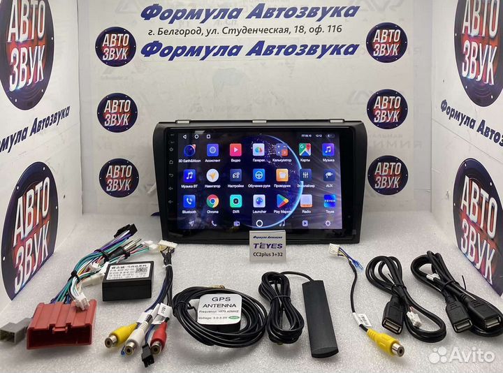 Магнитола Mazda 3 BK 2003-2009 3-32 8 ядер