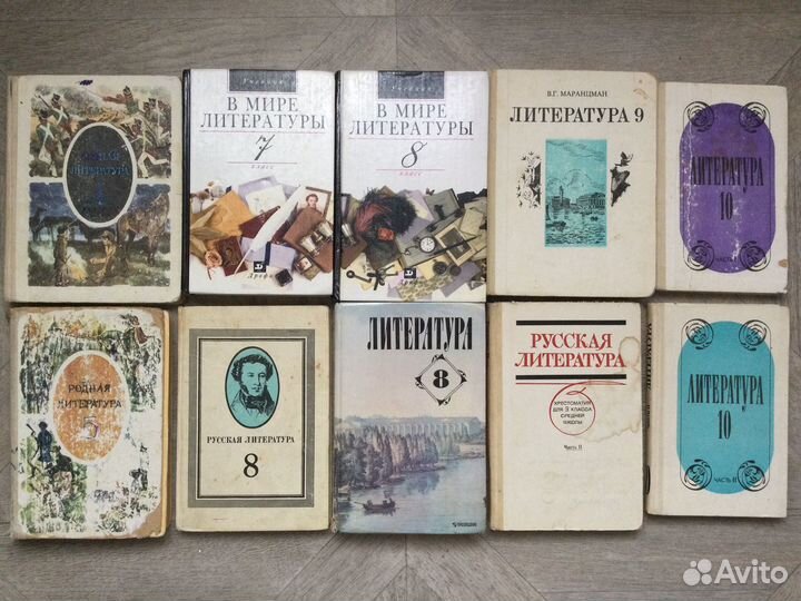 Учебники