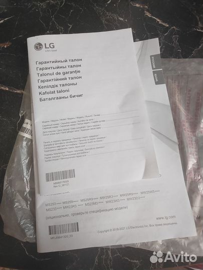 Микроволновая печь LG MW23R35GIB