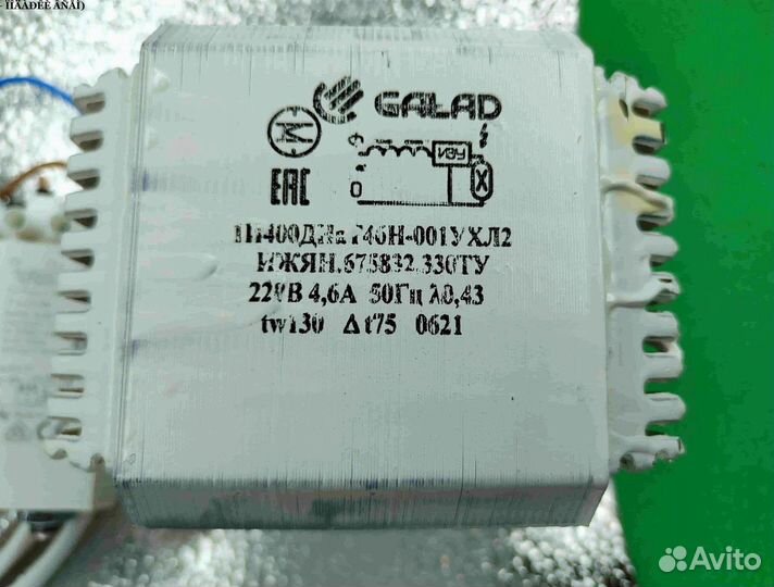 Комплект днат 400 Вт для растений