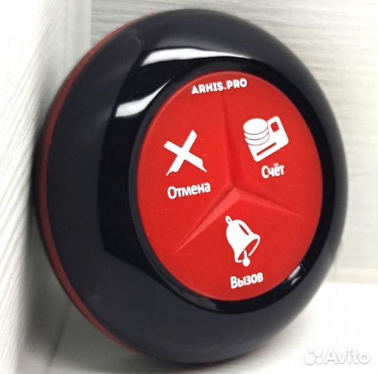 Премиальная кнопка вызова официанта в ресторан