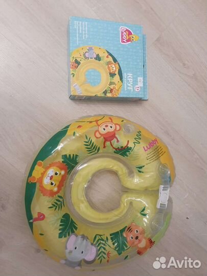 Круг для купания