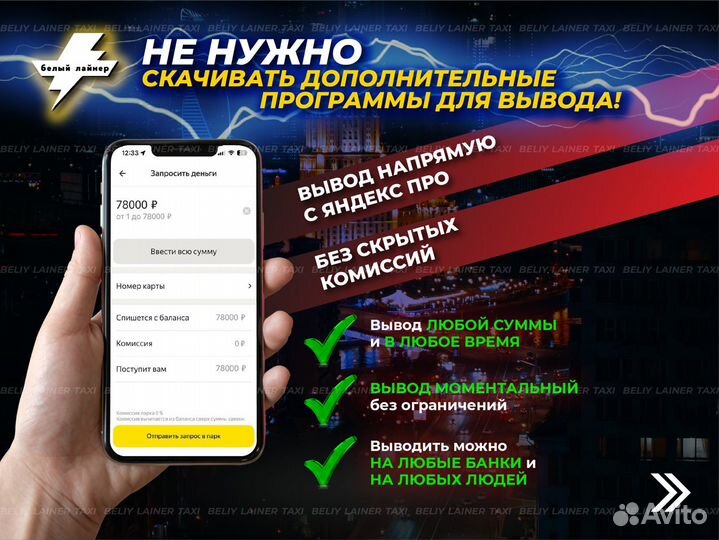 Подключение к Яндекс такси/доставка