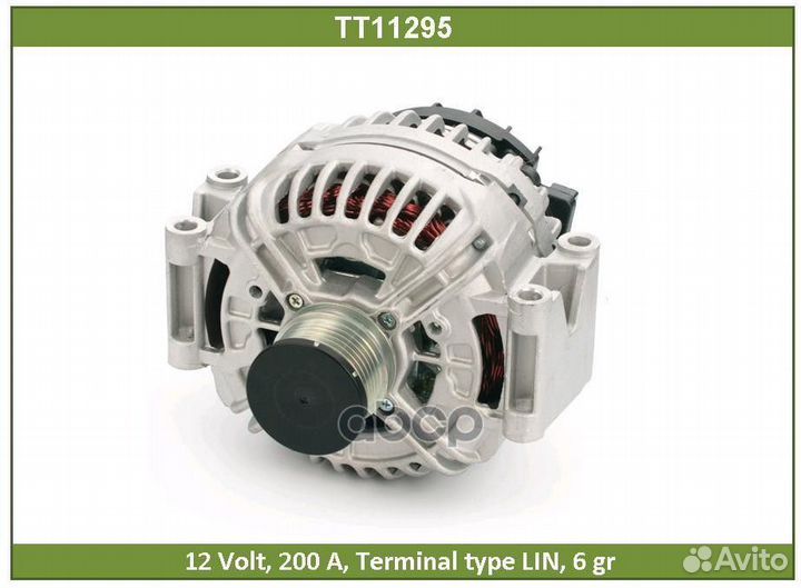 Генератор TT11295 Tesla Technics