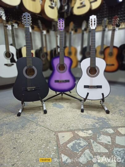 Классическая гитара