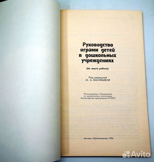Библиотека воспитателя детского ясли сада 15 книг