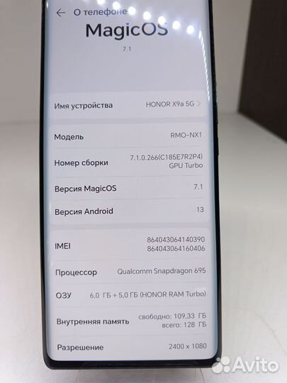 HONOR X9a, 6/128 ГБ