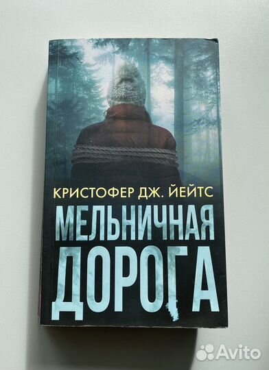 Книги детективы