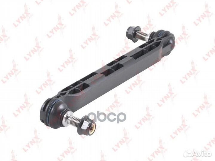 Стойка переднего стабилизатора 'C7323LR lynxauto
