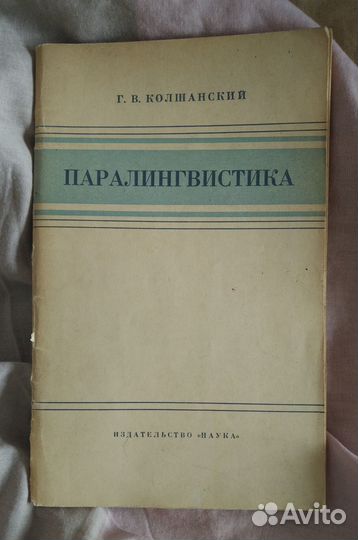 Разные книги 10