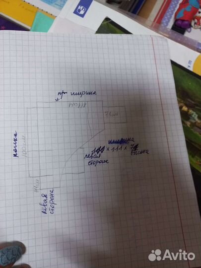 Компьютерный стол бу