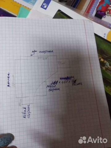 Компьютерный стол бу