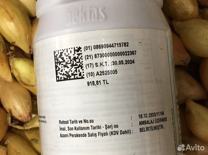 Gredi (Теппеки) Турция