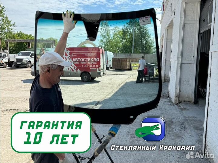Стекло лобовое VW Passat B 5 с окном под дд