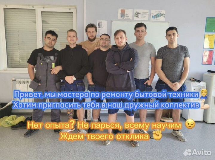 Помощник в мастерскую (Полное обучение с 