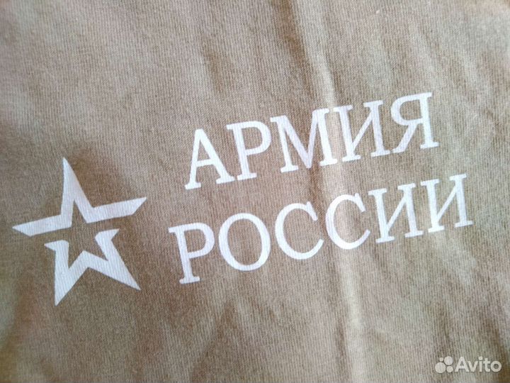 Новая футболка Армия России 44 олива трикотаж