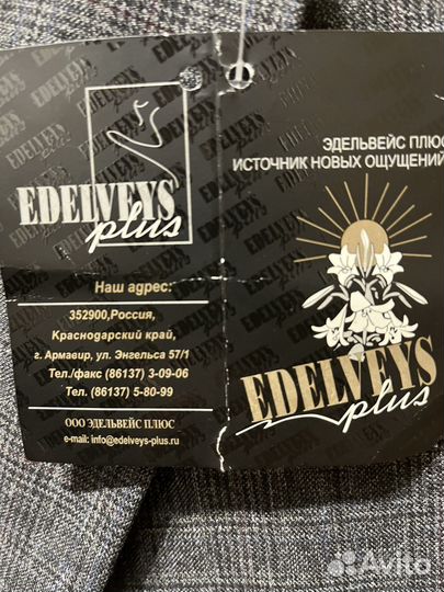 Школьный костюм для мальчика 140