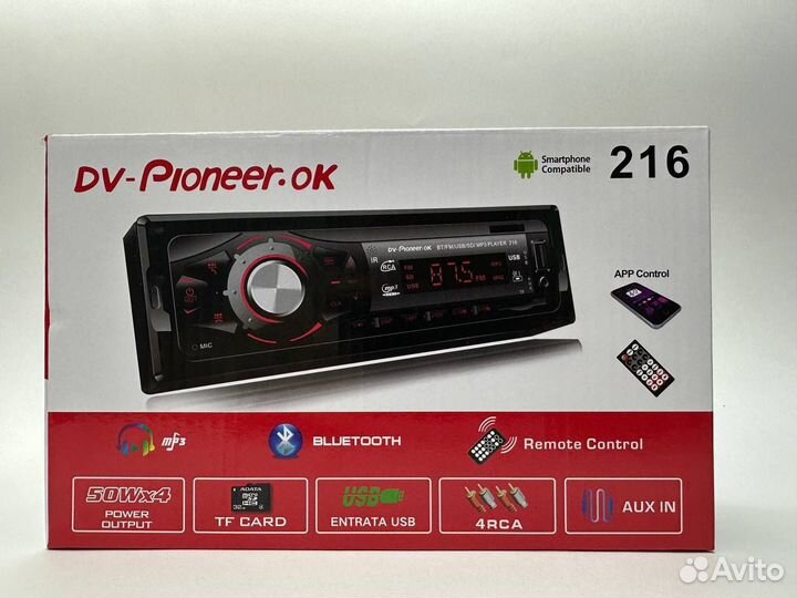 Магнитофон