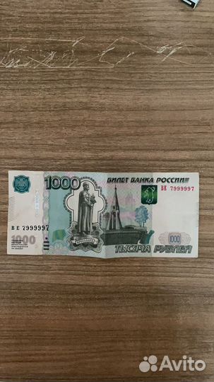 1000 р