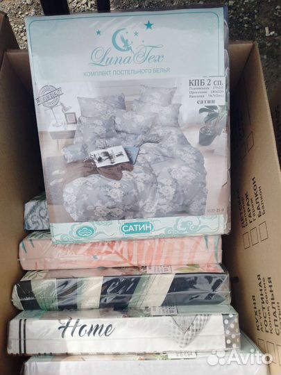 Постельное белье 2 спальное новое