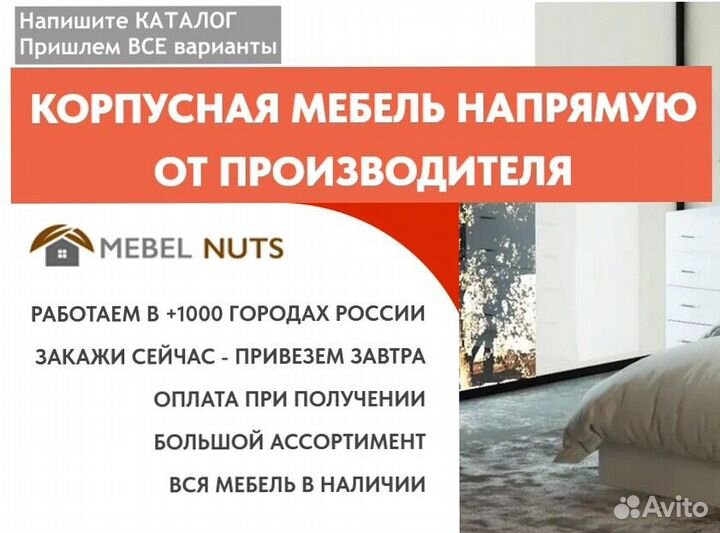 Шкаф купе новый