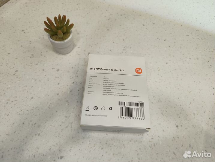 Зарядное устройство 67w Xiaomi type-C