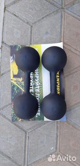 Гантели с доставкой
