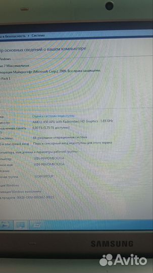 Samsung ноутбук RV513