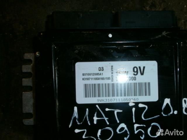 Блок управления двигателем Daewoo Matiz