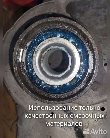 Автосервис