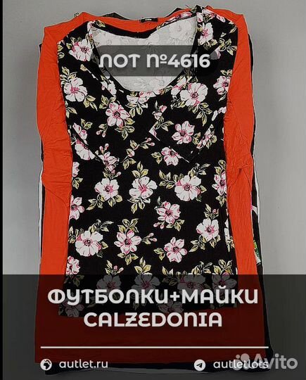 Сток оптом женский calzedonia