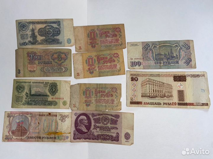 Банкноты СССР