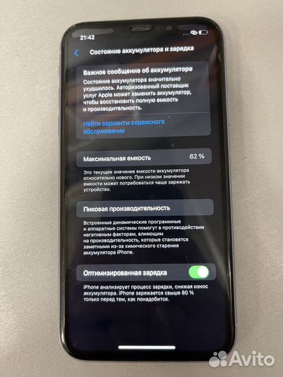 iPhone 11, 64 ГБ