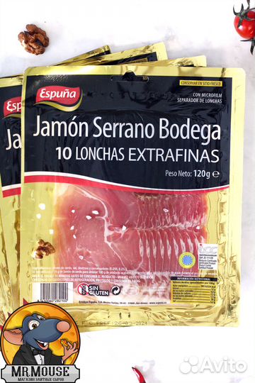 Хамон серрано бодега (Bodega) из Испании