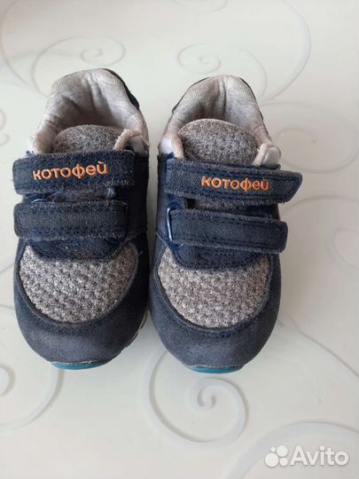 Кроссовки для мальчика