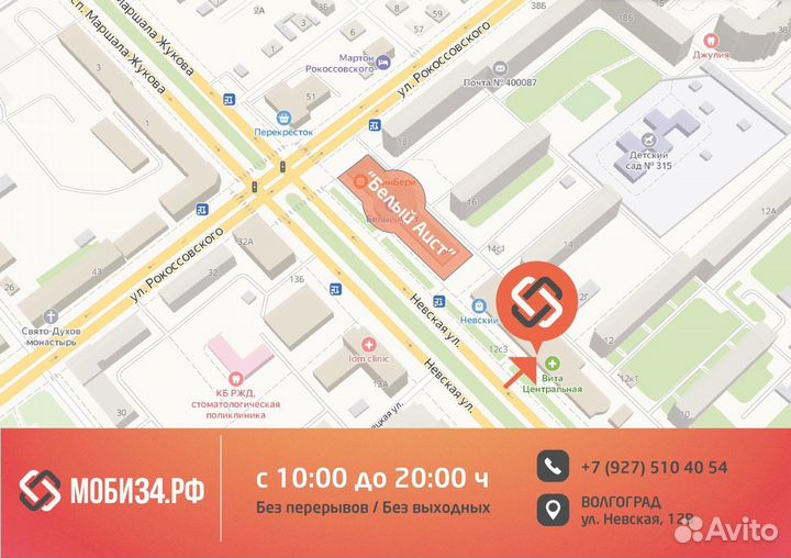 Дисплей для Huawei P30 Pro REF в раме