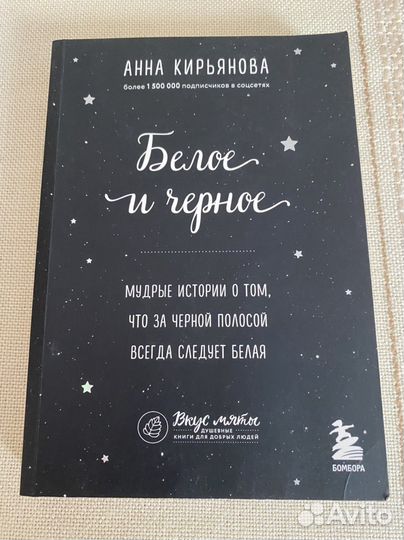 Анна Кирьянова 