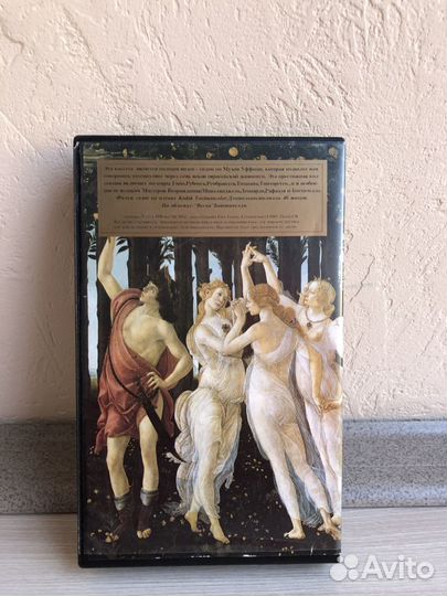 Уффици.VHS.Видеокассета.Музей.Италия