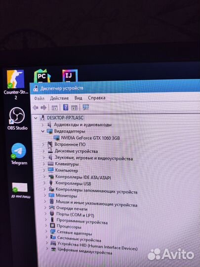 Игровой пк с перефирией