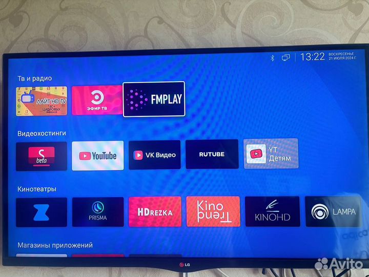 Android tv приставка 1000+ каналов,прошитая