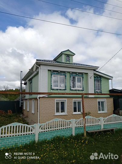 Строительство