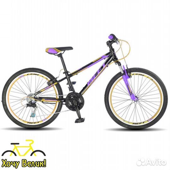 Подростковые велосипеды. Рассрочка. Веломагазин