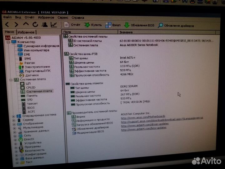Asus а6r в ремонт или на з.ч
