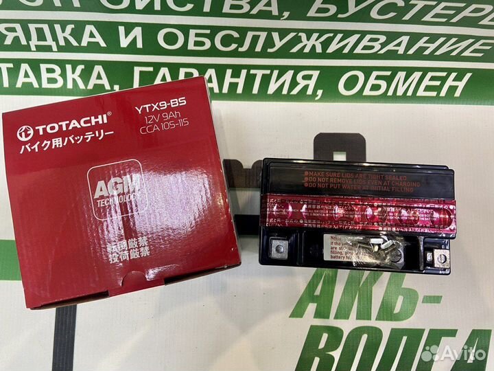 Аккумулятор Totachi 9Ah 115A (ytx9-bs)