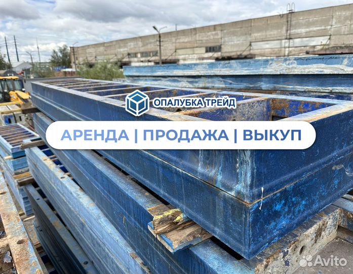 Опалубка пилонов