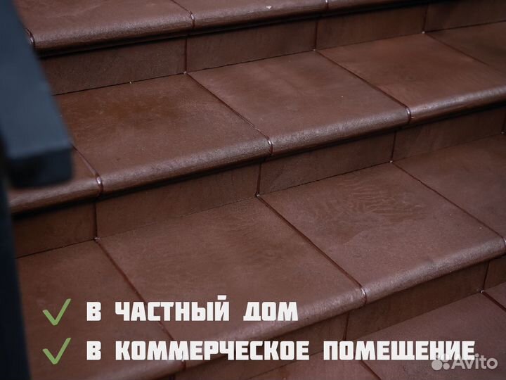 Плитка для лестниц крыльца полимерпесчаная